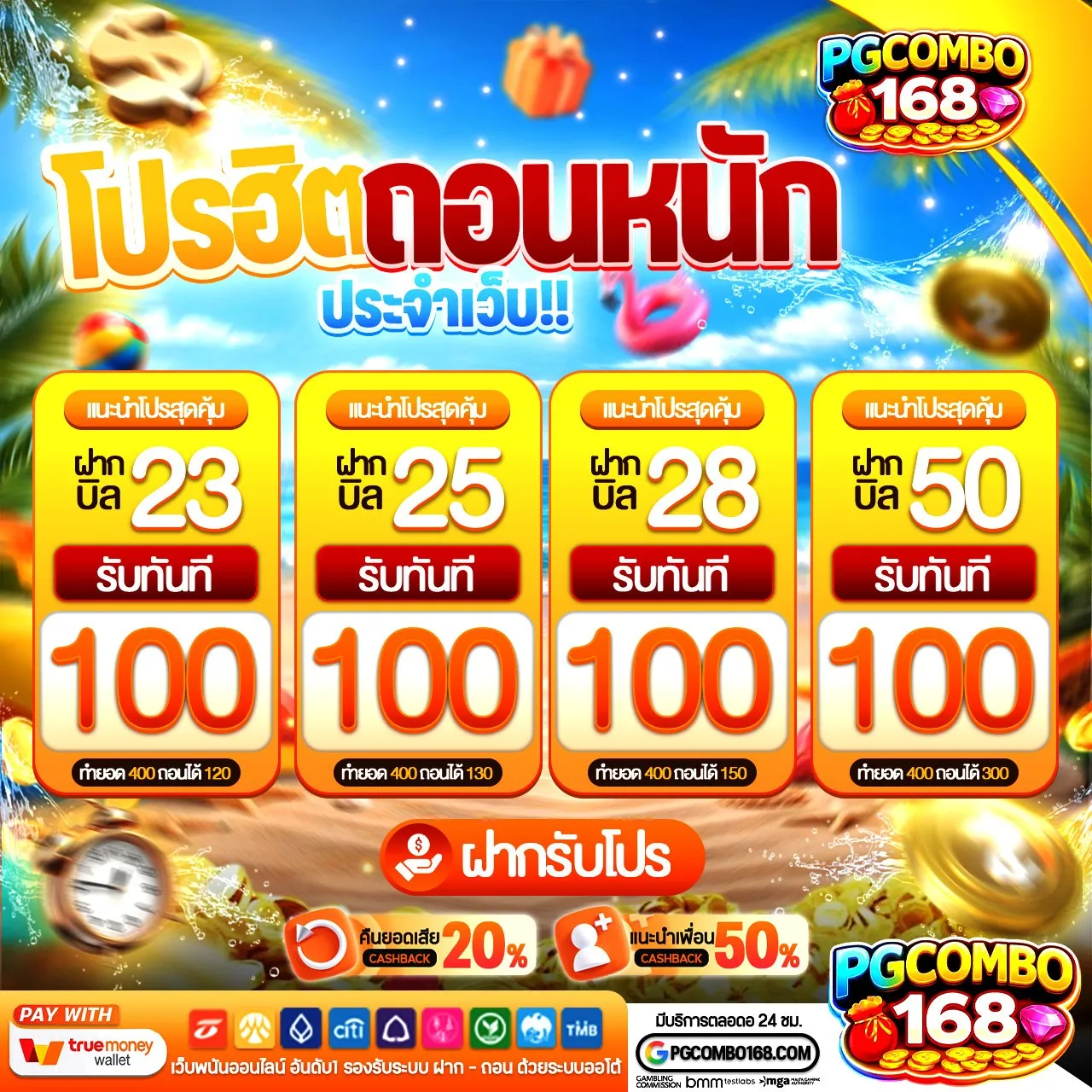 SLOT AUTO WALLET แตกยับแบบไม่เกรงใจใคร นึกว่าเครื่องรวน