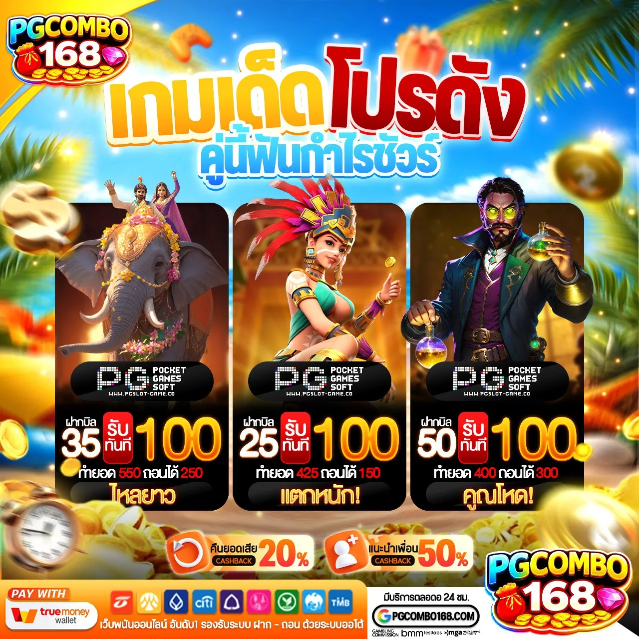 ระบบฝากถอนของ SUPER WALLET SLOT รวดเร็วแค่ไหน มาดูกัน