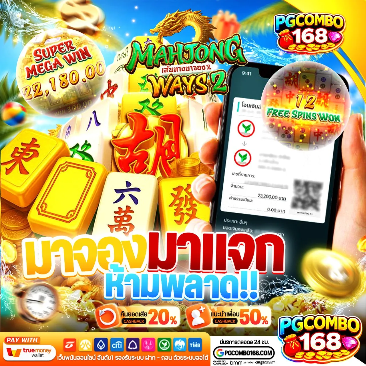 เทคโนโลยีเบื้องหลัง SLOT WALLET AUTO ที่ทำให้ระบบเสถียร