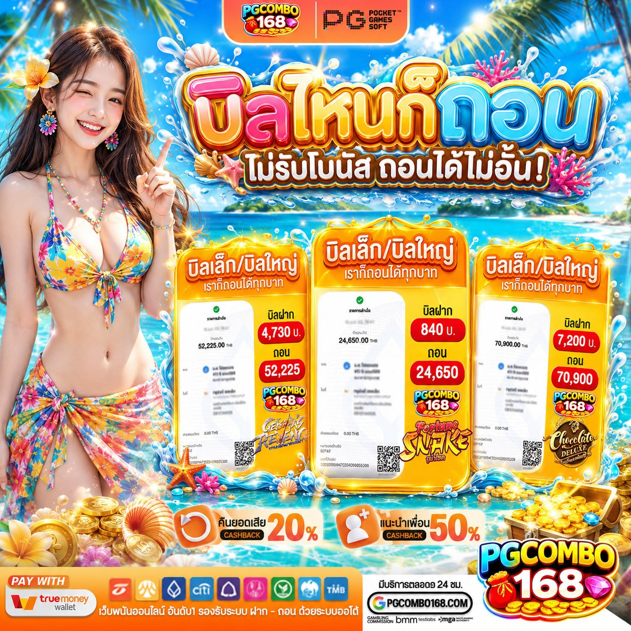 ความเดือดแบบไร้ขีดจำกัดกับค่ายเด่น ALL SLOT WALLET